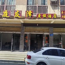 威泽农家乐