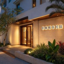 景咖城市民宿(清水湾大道店)
