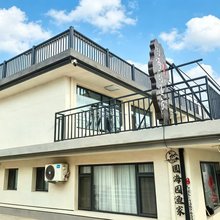 圆海园民宿