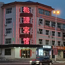 锡林浩特桃源宾馆