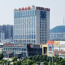 中明国际大酒店