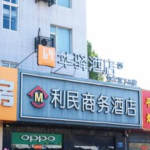 如家华驿酒店(太原尖草坪解放北路店)
