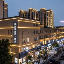 东营新浪潮精品酒店(黄河口商贸城燕山路店)
