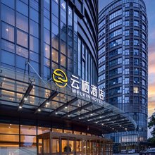 云栖酒店(苏州火车站繁花中心店)