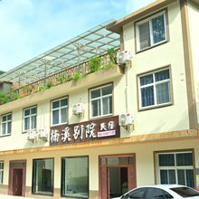南江楠溪别院