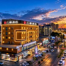 华庭云栖酒店(南宁吾悦广场金桥客运站店)