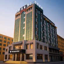 四季逸林酒店(通辽火车站店)