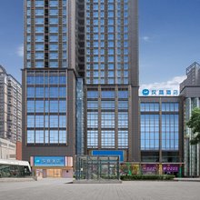 汉庭酒店(重庆西南医院天星桥地铁站店)
