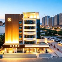 全季酒店(滕州市政府吾悦广场店)