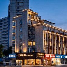 艾尚酒店(张家港高铁站塘桥店)