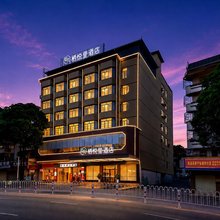 栖悦里酒店(崇左扶绥文化广场新华街南店)
