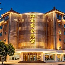 洛阳旺角商务宾馆