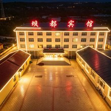 乌兰布统坝都风情酒店