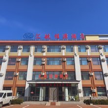 庄河市桂云花汇航桂源酒店