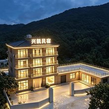 舟山·观自在舍·兴凯壹号(朱家尖南沙景区店)