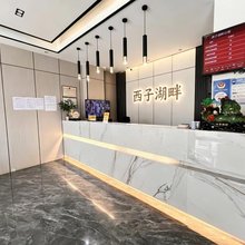 揭西西子湖畔公寓(棉湖解放路店)