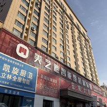 银河端民宿