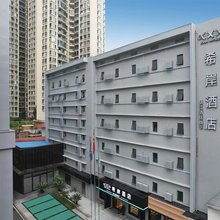 希岸酒店(贵阳甲秀楼青云市集店)