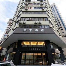 全季酒店(上海人民广场南京路步行街店)