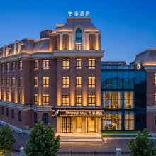 宁溪酒店(长春奥林匹克公园宁溪公园店)
