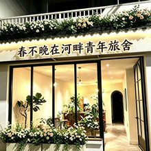 春不晚·在河畔纯女生青年旅舍(仓桥直街绍兴站店)