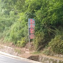 世杰农家院
