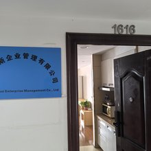 柚斯民宿(万达广场店)