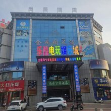 定边尚居酒店