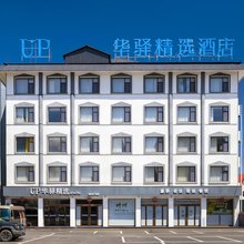 如家UP华驿精选酒店(顿村高速路口店)