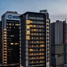 国寓酒店(上海体育馆漕宝路地铁站店)