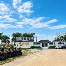 达拉特沙青民宿(库布齐沙漠店)