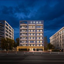 全季酒店(天津陈塘科技商务区店)