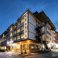 武隆云景假日酒店