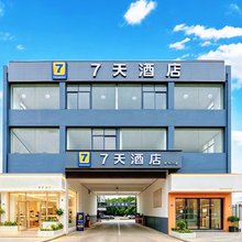 7天酒店(南昌江西财经大学蛟桥地铁站店)