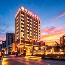洛阳华晶银河湾酒店(天鹅湖伊河湿地游园店)