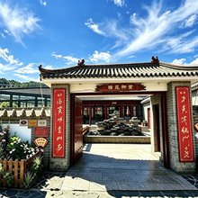 围场猎苑御营
