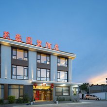 韶山芙蓉国里酒店(故居景区店)