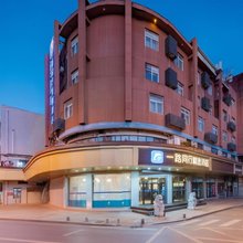 一路同行精选酒店(合肥胜利广场店)