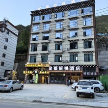 金都铂悦酒店