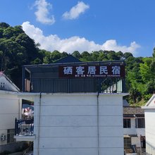 硒客居民宿(仙寓山景区店)