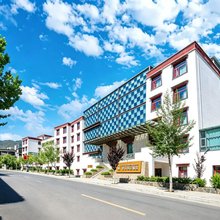 岷山丽呈酒店(拉萨文成公主店)