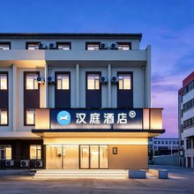 汉庭酒店(济南莱芜凤城西大街店)