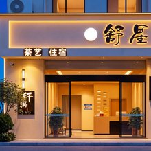 舒星酒店(双水广场店)