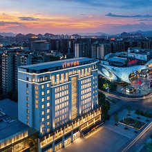 桔子酒店(桂林高新万达广场店)