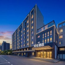 轻住酒店(济钢体育馆鲍山地铁站店)