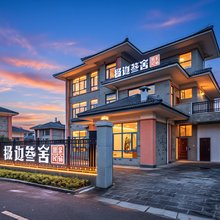 腾冲wonderlan极边叁舍·花园山景温泉·villa美宿