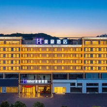 楚雄美豪酒店