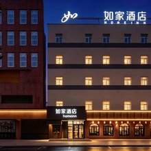 如家酒店·neo (铜川新区市政府斯正街店)