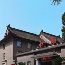 南京大学后勤服务集团南苑会议中心