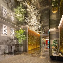 长沙五一广场海逸·臻品酒店(省博物院店)